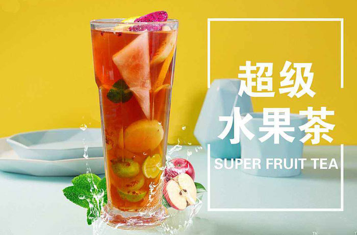 永安坝街道水果茶培训